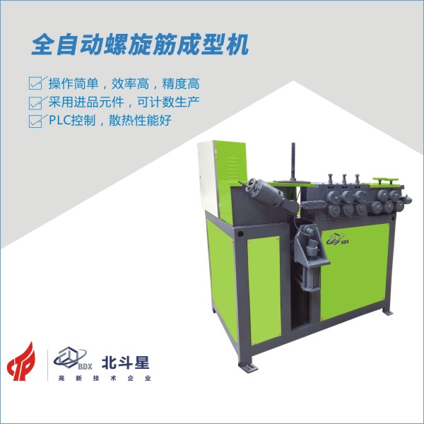 【seo 插圖】全自動螺旋筋成型機.jpg 【seo 插圖】全自動螺旋筋成型機.jpg