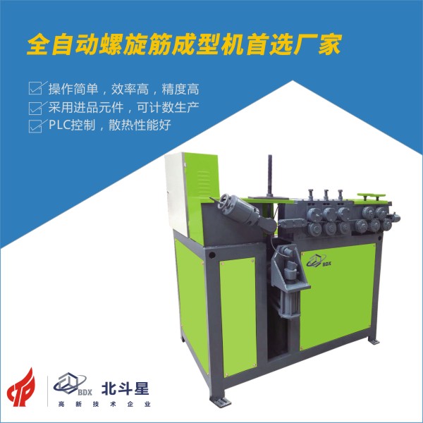 【seo 插圖】全自動螺旋筋成型機首選廠家.jpg 【seo 插圖】全自動螺旋筋成型機首選廠家.jpg