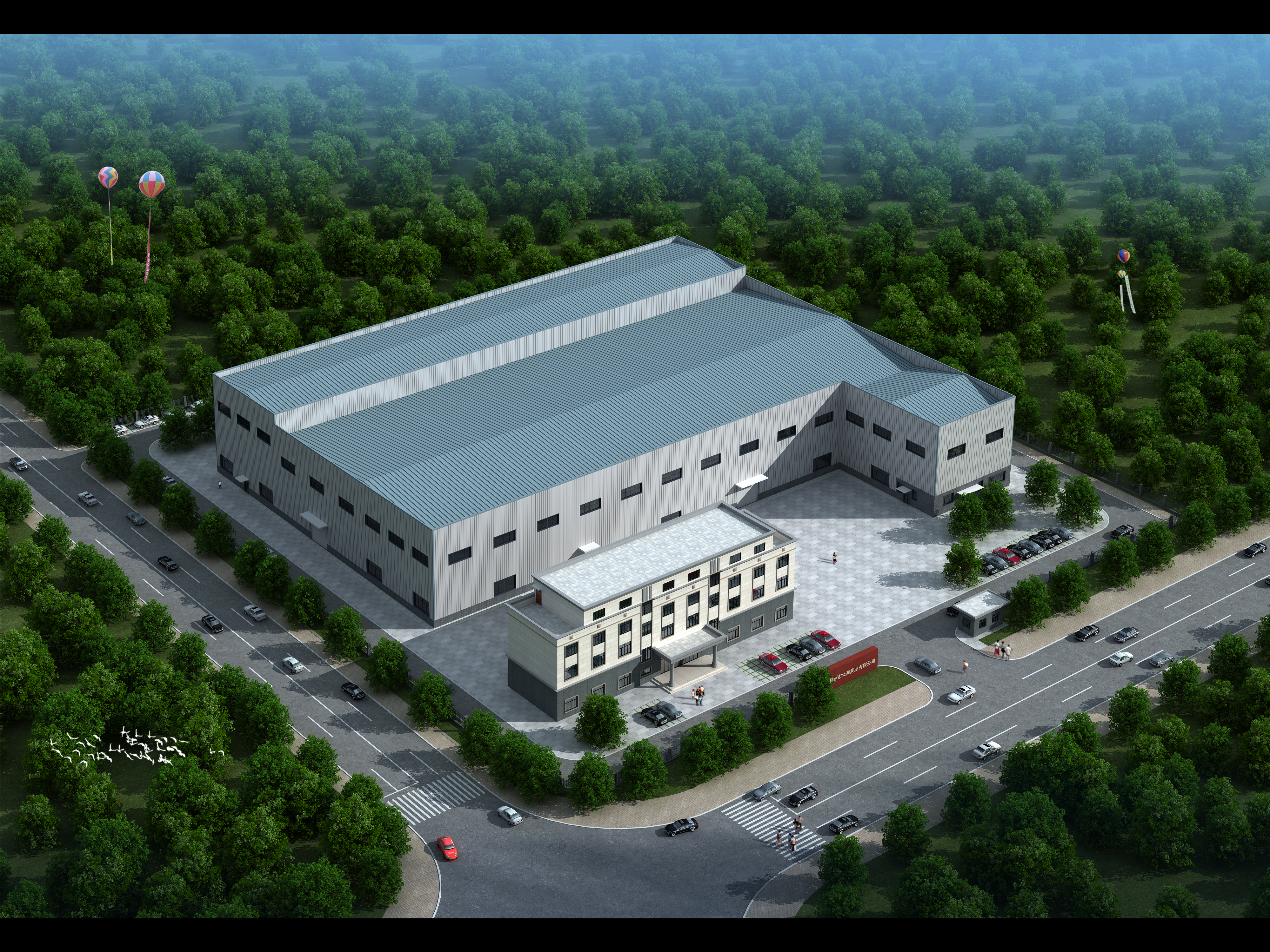 北斗星新廠區(qū)鳥橄圖.jpg 北斗星新廠區(qū)鳥橄圖.jpg